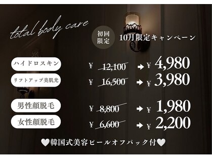 イルナ(ILUNA)の写真