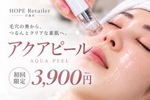 ホープリテーラー 日進店(HOPE Retailer)