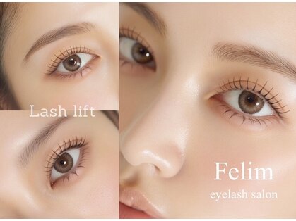 フェリム 烏丸店(felim)の写真
