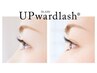 再来　☆アップワードラッシュ　UPwardlash根元から上げる100本¥11360