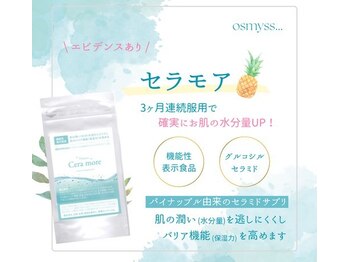 オリス 名古屋店(oliss)/◆セラモア