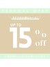 【期間限定｜通常より15%OFF!!】わき脱毛 6回