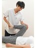 【自律神経の乱れに】国家資格保有者によるオーダーメイド整体　¥9900→¥4980