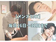 キュー(cue)/【メンズ＆ボーイズDAY】