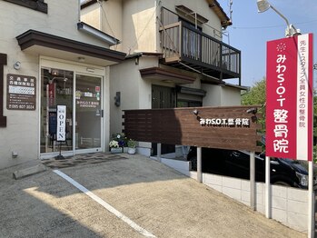 みわS.O.T.整骨院(miwa)/外観