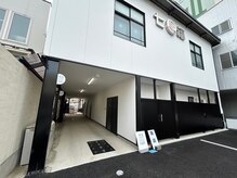 カーラ(CARA)の雰囲気（サロンはこちらの建物の２階です☆）