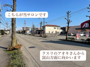 ヴィフバイリュミエ 射水店(vif by Limier)/サロンまでの道のり