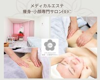 BBC 田園調布