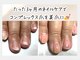 カンナ(Kanna)の写真
