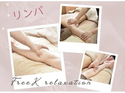 フリーク(freeK)の写真