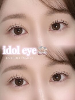 アンフルール 銀座店(Une fleur)/ASUKA担当アイドルまつ毛