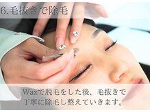 シーンスタジオ 天文館店(SSIN STUDIO)/毛抜き【天文館/まつげ/眉毛】