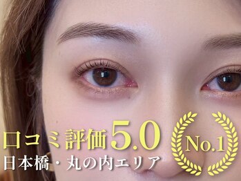 まつげエクステ キオク 人形町(kioku)