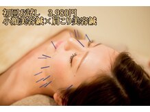 ほぐしスタイル 中村公園駅前店(ほぐしstyle)