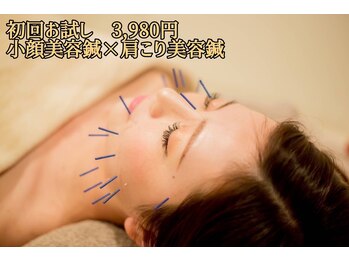 ほぐしスタイル 中村公園駅前店(ほぐしstyle)