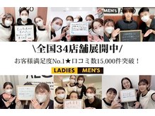 アルゴ 志免店(ALGO)の雰囲気（全国34店舗あり！口コミ◎15,000件突破！）