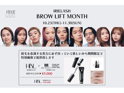 アイリーラッシュ(IRIE LASH)の写真