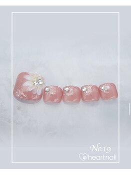 はあとねいる うるまみどり町店/定番デザインNo.219