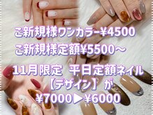 コーティングジー(coatingG)