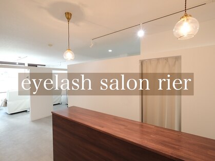 リア(rier)の写真