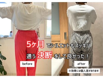 なかもず 輝き美容整体院/5ヶ月で理想の身体に！
