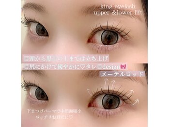エノン(enon)/タレ目メーテルデザイン