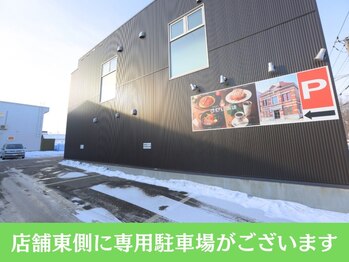 整体院ヴィータ(VITA)/専用駐車場