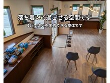 きき接骨院整体院 多賀城中野栄院/清潔で落ち着ける待合室