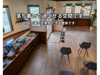 きき接骨院整体院 多賀城中野栄院/清潔で落ち着ける待合室