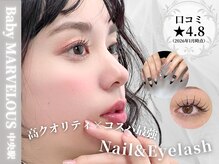 ベイビーマーベラス 中央駅店(Baby MARVELOUS)