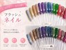 【船橋駅】7月限定◎フラッシュネイルワンカラー¥7500→ ¥5800 初回オフ無料