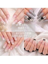 エムクチュール