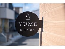 ユメ(YUME)の雰囲気(この看板が目印です♪)