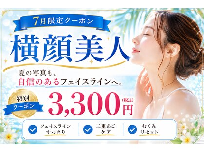 エレヴィザ トウキョウ 恵比寿院(ELVISA TOKYO)の写真