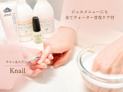 ケイネイル(Knail)の写真