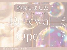 ミラコ(MiLACO)