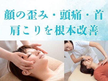 ビュースタイル川西の写真/創業24年の実力★女性専門小顔サロン・顔の歪みをベテラン施術者の技術でしっかり集中施術 ￥13200→￥9800