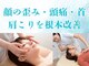 ビュースタイル川西の写真/創業24年の実力★女性専門小顔サロン・顔の歪みをベテラン施術者の技術でしっかり集中施術 ￥13200→￥9800