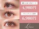 アイラッシュリアン(eyelash Lien)の写真