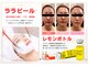 リッシュ(RICHE)の写真