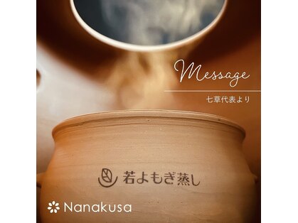 ルアナ(Runa)の写真