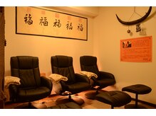 本格台湾式リラクゼーション 健楽堂/足裏マッサージスペース★