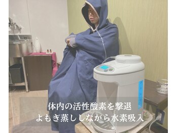 かいぜん屋/カラダの大敵を取り除く水素吸入