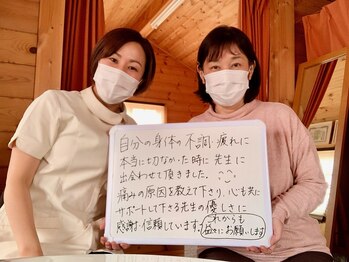 アルマ(ALMA)/お客様の声：50代女性