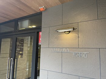 ビライフ 馬車道店(美LIFE)/案内写真