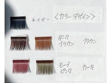 スリジェ(CERISIER)/《フラットラッシュカラー》