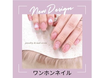 エクシア(ecxia)/ワンホンネイル