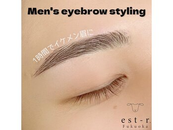 エストアール 筑紫口本店(est-r.)/#美眉#アイブロウスタイリング
