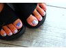【フット】フットnatural design+フットバス付(パラジェル変更＋550円)7700円