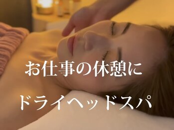メイノウ リトリート 津田沼(Meinou Re;treat)/お身体疲れていませんか?